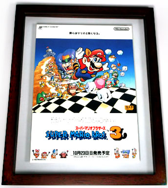 mario bros 3. Super Mario Bros 3 Famicom