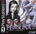 Persona 2 Cover Art
